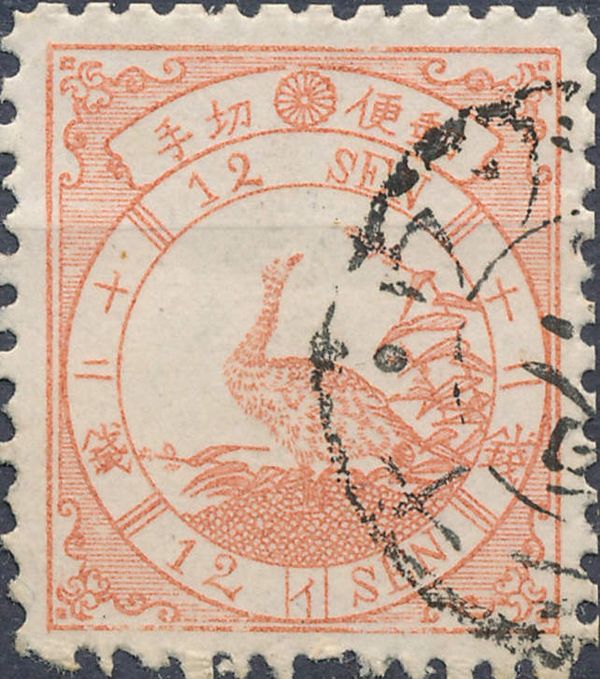 Wild Goose (Anser fabalis)