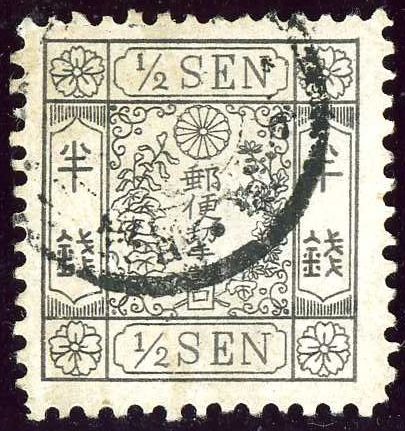 1/2 sen grey - Foreign paper, colour change, syllabics