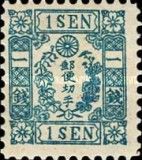 1 sen brown - Foreign paper, colour change, syllabics