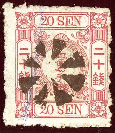20 sen red - Foreign paper, colour change, syllabics
