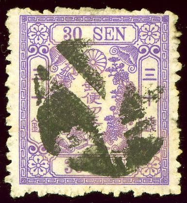 30 sen violet - Foreign paper, colour change, syllabics