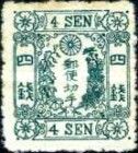 4 sen blue green - Foreign paper, colour change, no syllabic