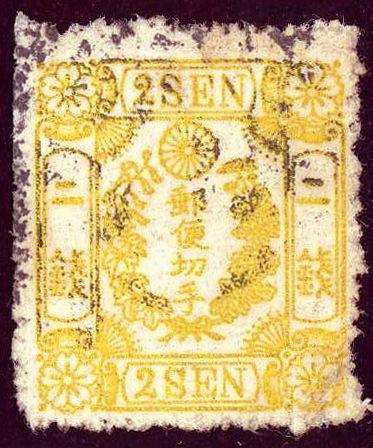 2 Sen yellow. Branches with knot - Foreign paper, colour cha