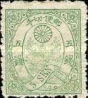 5 Sen green. Branches with knot - Foreign paper, colour chan