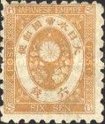 6 sen orange