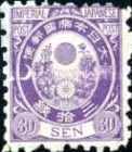 30 sen dull mauve