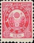 45 sen rose