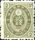 Chrysanthemum Crest, 2 sen violet