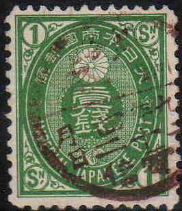 1 sen green