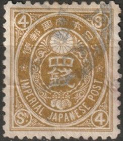 Chrysanthemum Crest, 4 sen bistre
