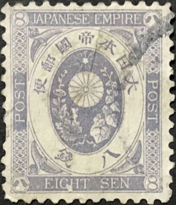 8 sen blue lilac
