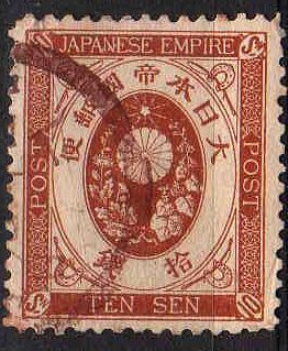 10 sen orange brown