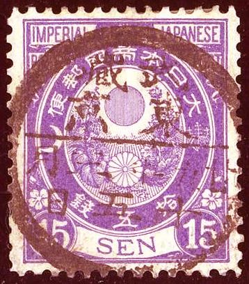 15 sen violet