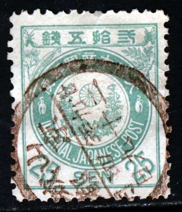 25 sen pale green