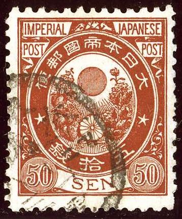 50 sen brown