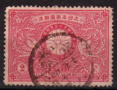 Cranes and Imperial Crest - carmine