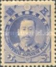 Prince Arisugawa Taruhito, Japanese General 
