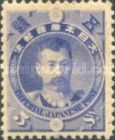 Prince Kitashirakawa Yoshihisa, Japanese Lieutenant General