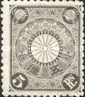 Chrysanthemum - 5 rin slate