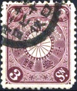 Chrysanthemum - 3 sen dull maroon