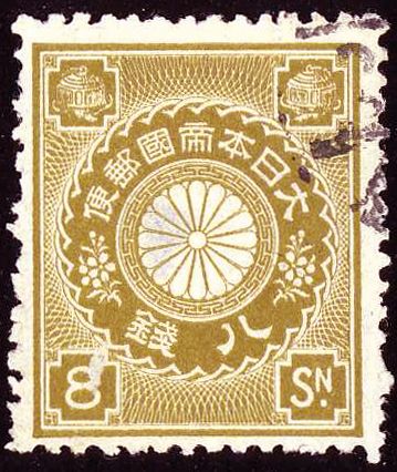 Chrysanthemum - 8 sen olive