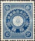 Chrysanthemum - 10 sen deep blue