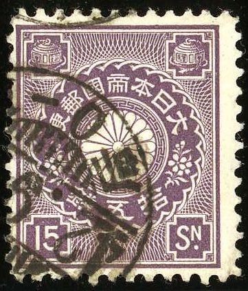 Chrysanthemum - 15 sen purple