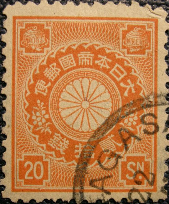 Chrysanthemum - 20 sen orange