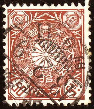Chrysanthemum - 50 sen brown