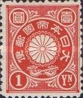 Chrysanthemum - 1 yen carmine