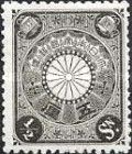 Chrysanthemum - ½ sen slate