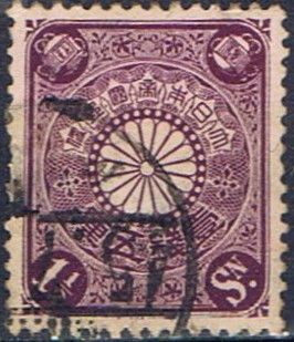 Chrysanthemum - 1 sen 1/2 violet