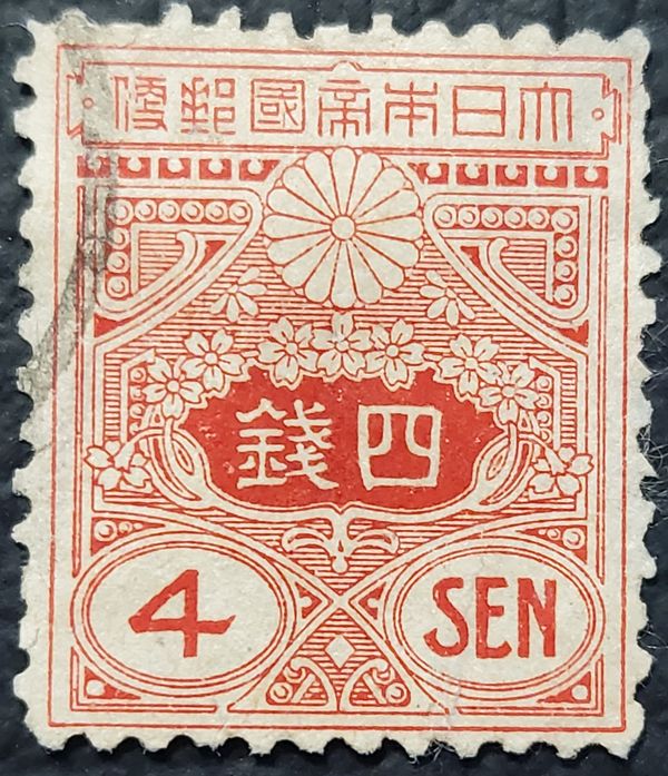 Tazawa - 4 sen scarlet