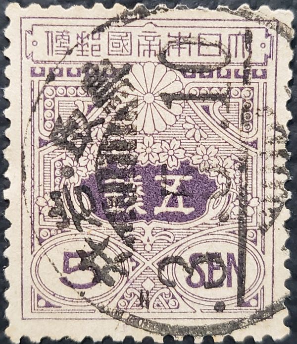 Tazawa - 5 sen violet