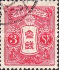 Tazawa - 3 sen carmine