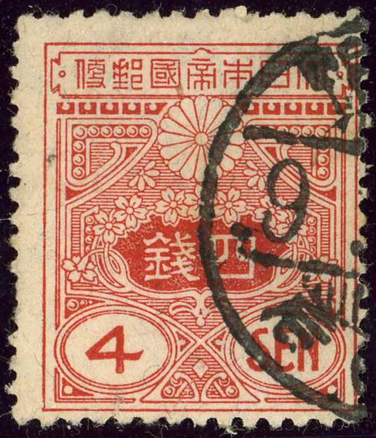 Tazawa - 4 sen scarlet