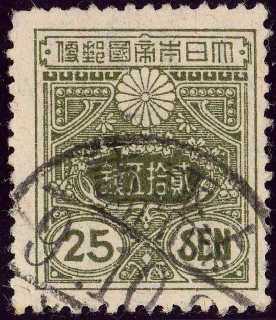 Tazawa - 25 sen olive