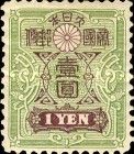 Tazawa - 1 yen