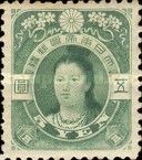 Empress Jingū by Edoardo Chiossone