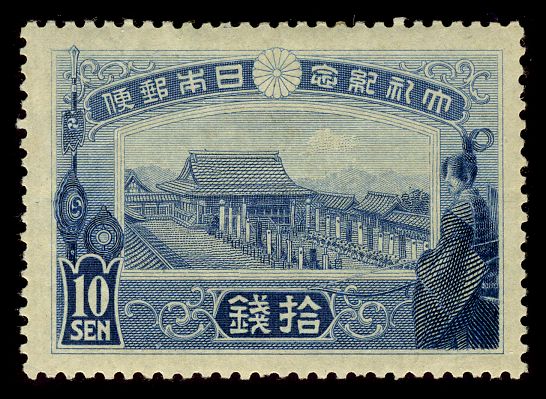 Enthronement Hall