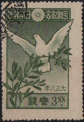 Dove & Olive Branch