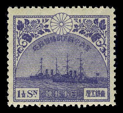 Battleships Katori & Kashima