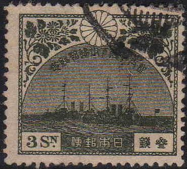 Battleships Katori & Kashima