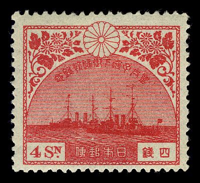 Battleships Katori & Kashima - Red