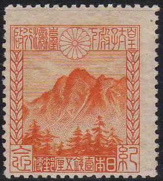Mt. Niitaka aka Yushan