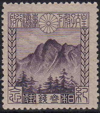 Mt. Niitaka aka Yushan - Violet