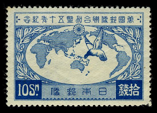 World Map & Dove