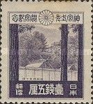 Ise Shrine