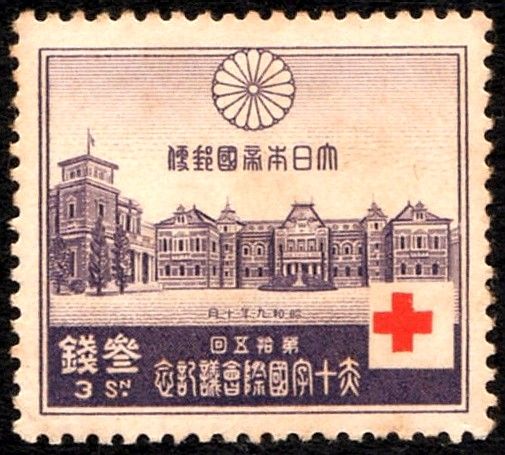 Japanese Red Cross Headquarters, Minato, Tokyo