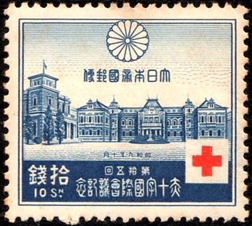 Japanese Red Cross Headquarters, Minato, Tokyo